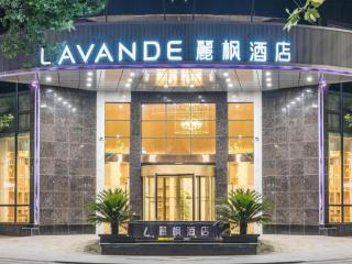 Lavande Hotels Xinyu Chengbei Square - Xinyu - 5