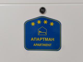 Apartman Sofia - Banja Koviljača - 9