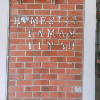 Taman Tinah Homestay - Temerloh - 4