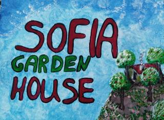 Sofia Garden House - Akamatra - 7