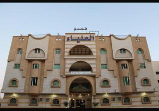 فندق العلياء - Medina - 8