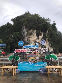 Happiness accommodation with the group or family - Ban Krabi Yai - 3