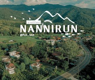 Nannirun Resort - Pua - 9