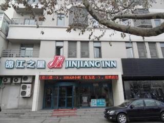 Jinjiang Inn Qingdao Development Zone Jinggangshan Rd. - 0