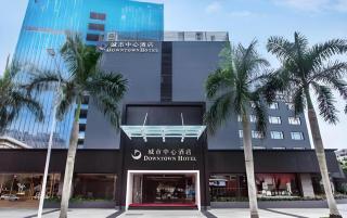 Downtown Hotel - Zhuhai - 0