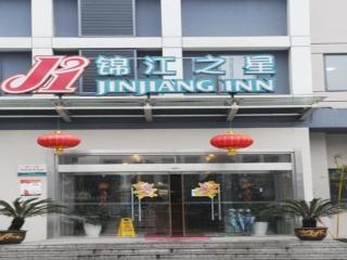 Jinjiang Inn Wuxi Li Lake Yauntouzhu Scenic Spot - 3
