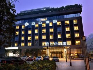 Atour Hotel Chengdu High-Tech Zone - Chengdu - 0