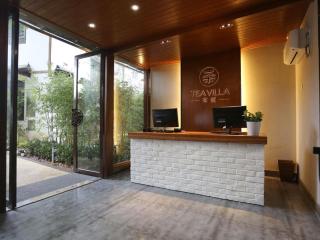 Hangzhou Teavilla Hotel - Hangzhou - 4