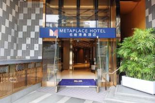 Elysion Place Hotel Causeway Bay - Hong Kong - 3