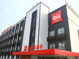 ibis Xi'an First Gaoxin RD - 5