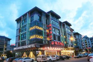 mingjia hotel - Yiwu - 0