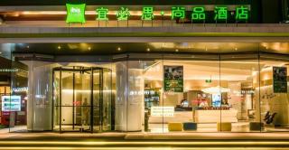 ibis Styles Yangzhou Baixiang Rd Hotel - 0