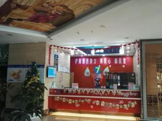 7 Days Inn Lvliang Bus Terminal - 5