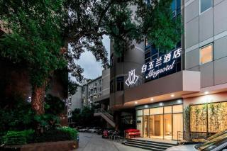 Magnotel Fuzhou Wuyi Road Sanfangqixiang - Fuzhou - 3