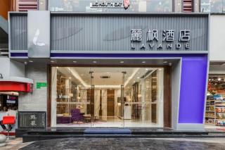 Lavande Hotel Guangzhou Jingxi Southern Hospital Metro Station - Canton - 0