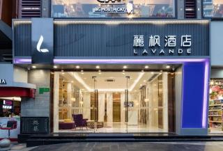 Lavande Hotel Guangzhou Jingxi Southern Hospital Metro Station - Canton - 6