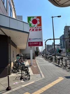 秀山居1f - Osaka - 9