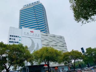 Yiwu Yimei Plaza Hotel - Yiwu - 0