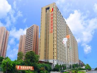 Yiwu Hyde Jianguo Hotel - Yiwu - 0
