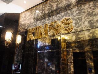King's Hotel - 2