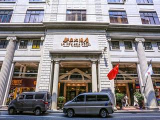 New Asia Hotel-Canton Fair Free Shuttle Bus - Guangzhou - 0