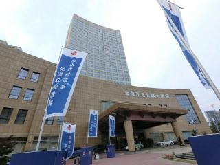 New Century Grand Hotel Ninghai Jinhai - Shang-ts'un - 2