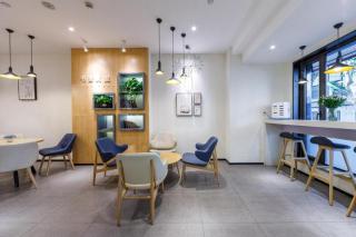 Hanting Hotel Shanghai Xiangyang Road - Shanghai - 1