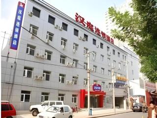 Hanting Hotel Beijing National Stadium Branch - Pékin - 0