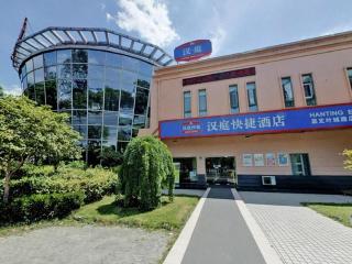 Hanting Hotel Shanghai Jiading Yecheng Road - 0