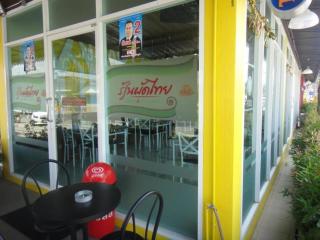 My Place Phuket Airport Mansion - Patong Beach - 4