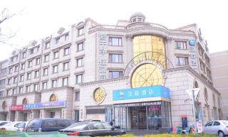 Hanting Hotel Tianjin Tanggu Foreign Commodities Market - Binhai - 1
