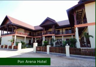 Pon Arena Hotel - 5