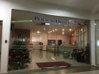Permai Hotel - Sibu - 9