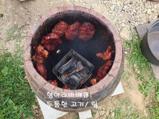 bokdakbokdak - Yeoncheon - 5