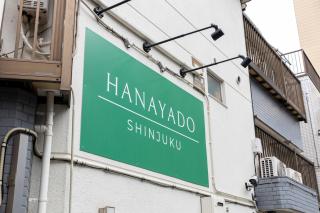 花宿新宿 HANAYADO SHINJUKU - 5
