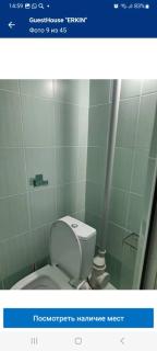 Hostel Erkin - 1