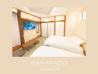 花宿浅草二番 Hanayado Asakusa2 - Tokyo - 0