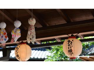 Aji no Yado Michishio - Vacation STAY 93780v - Ōsasu - 1
