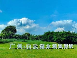 Yunyuexi Hotel - Guangzhou Baiyun Cengang Branch - 3