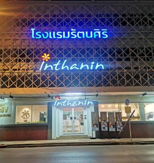 Ratanasiri Hotel - Chaiyaphum - 5