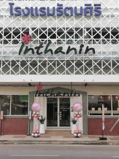 Ratanasiri Hotel - Chaiyaphum - 9