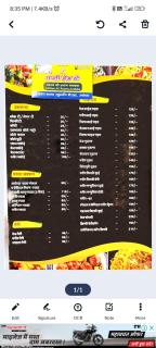 SHANTI HOMESTAY AND RESTAURANT AYODHYA Near Ayodhya dham railway station - Ayodhya - 9