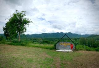 บ้านอิงเมยแคมป์ แก่งกระจาน - Ban Phu Bon - 2