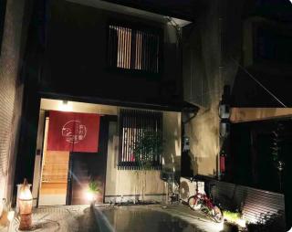 レディースホテル京の宿菫 - Kyoto - 3