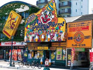 Tasogare Apartment 201 - Hakodate - 4