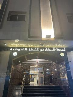 فندق المغاربي 1 - 9