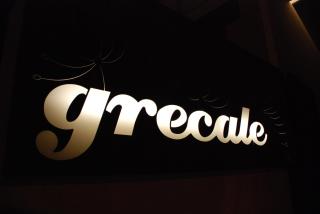 Hotel Grecale - 3
