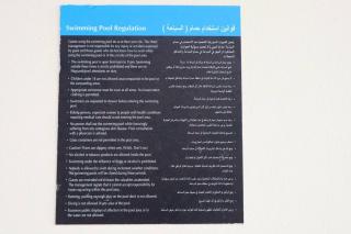 Lovely 3BR Oasis with Pool & Private Parking in Masdar City - Abu Dhabi - 2
