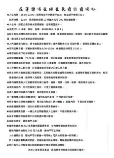 Aria 2 Home (With Elevator) - 9