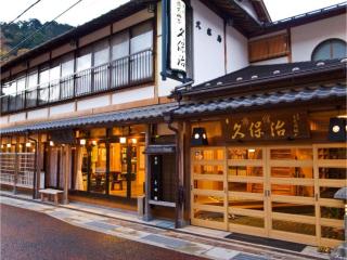 Dorogawa Onsen Ryokan Kuboji - Vacation STAY 87129v - Tenkawa - 7